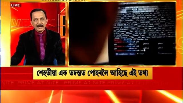 Prime at Nite: China & Pakistan planning for honey-trapping on Indian army says, report смотреть онлайн