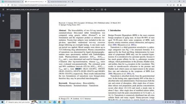 Установка программы R для статистического анализа