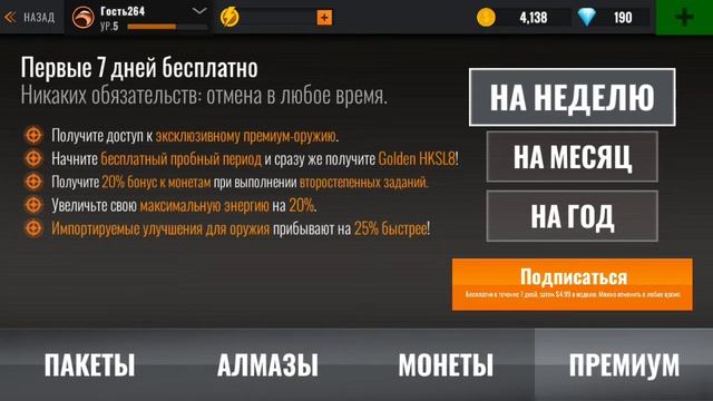 Тобелес смотреть онлайн