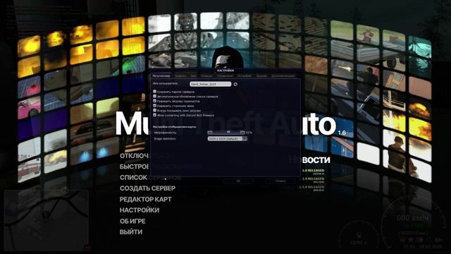 Unrial mta самый крутой сервер мта смотреть онлайн