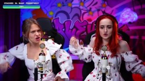 Саша Капустина Даниела Устинова - Дурак и молния