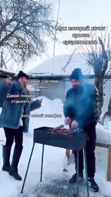 Когда вы с мужем такие разные! смотреть онлайн