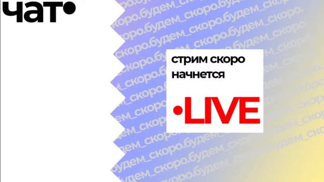 СТРИМ МАЙНКРАФТ : ВЫЖИВАНИЕ НА СЕРВЕРЕ, , ГРИФ, ОБЩЕНИЕ смотреть онлайн