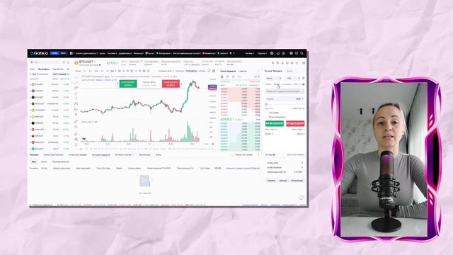 Как торговать фьючерсами на Gate.io | Полное руководство + 25$ бонус смотреть онлайн