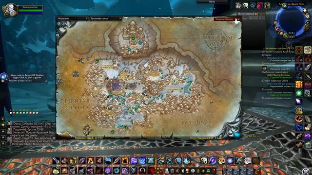 World Of Warcraft WRATH OF THE LICH KING смотреть онлайн