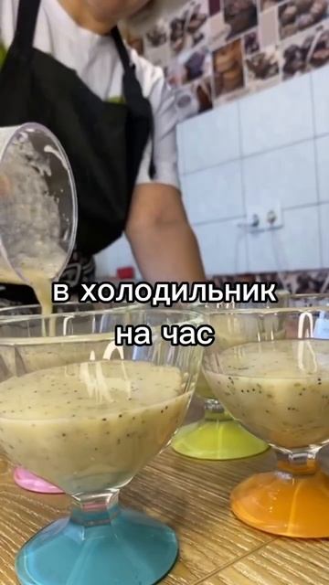 Желе ягодно фруктовое 45 ккал на 100 г #дефициткалорий #ппрецепты #ппдесерты #тгк1100ккал смотреть онлайн