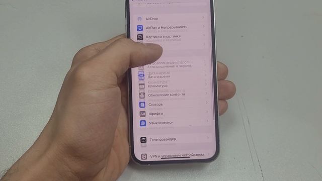iphone 12 pro смотреть онлайн