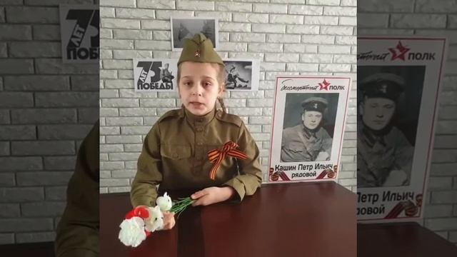 Кашина Алина. Чтобы помнили смотреть онлайн