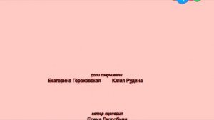лунтик и его друзья вырезанный фрагмент (карусель 18.12.2014) для @Пупс 1.0