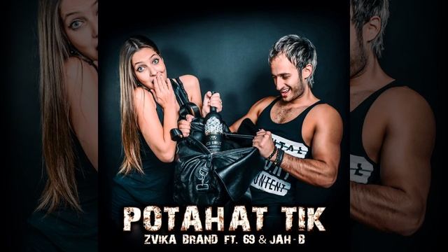 Potahat Tik (feat. 69 & Jah B) смотреть онлайн