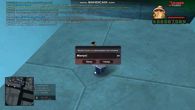 gta sa 2022 07 03 01 34 06 900 смотреть онлайн
