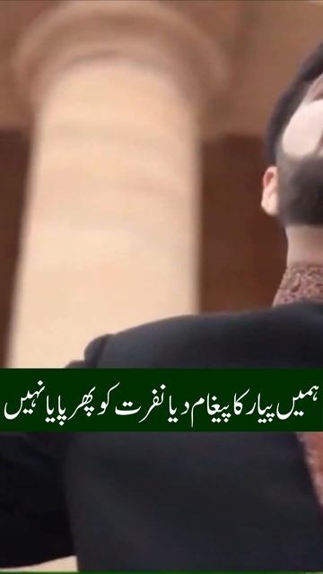 He gave us a message of love, @specialtvpk #specialtv смотреть онлайн