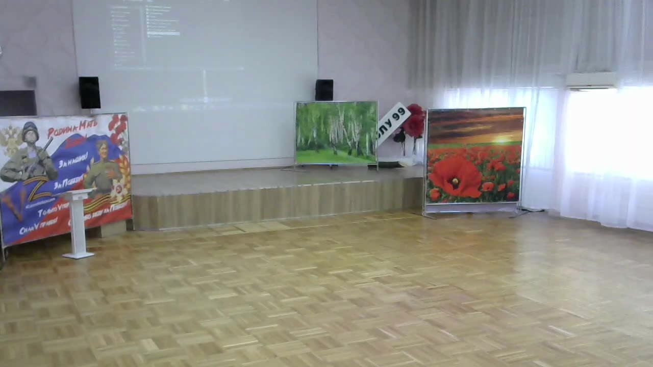 Школьный смотр-конкурс инсценированной военно-патриотической песни «Мы помним! Мы гордимся!» смотреть онлайн