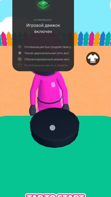 тот самый я в игре кальмара смотреть онлайн