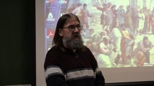 Бугай Д.В. - Ранняя греческая философия и Платон - 1. Введение