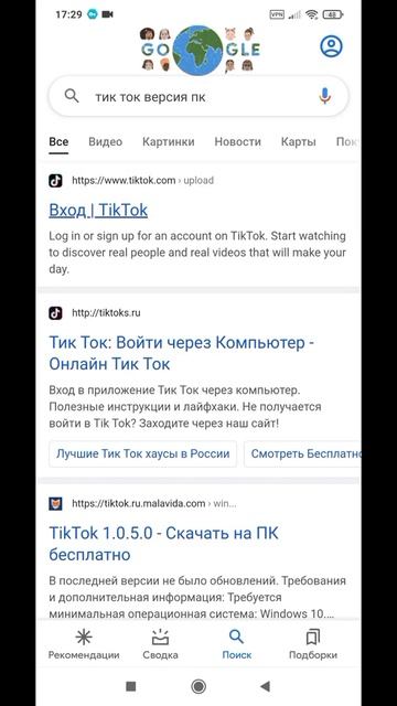 Как выложить видео в тик ток смотреть онлайн