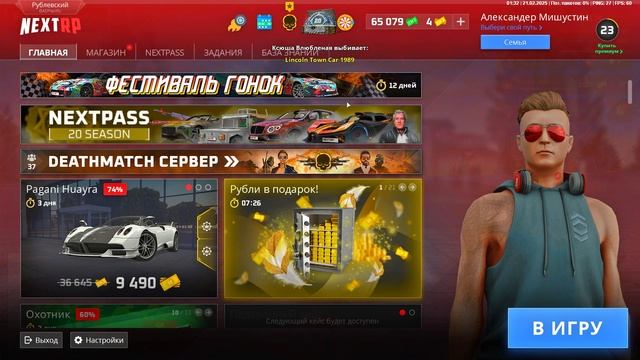 дм охота смотреть онлайн