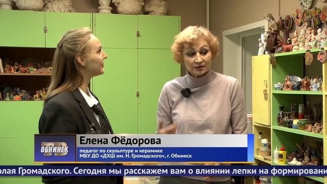 Обнинские новости (за 20 февраля 2025) смотреть онлайн