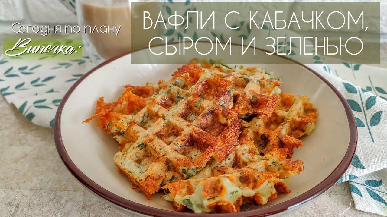 НАШИ СЕМЕЙНЫЕ РЕЦЕПТЫ