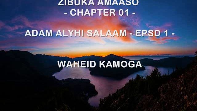 ZIBUKA AMAASO - CHAPTER 01 - ADAM ALYHI SALAAM - EPSD 1 - WAHEID KAMOGA смотреть онлайн
