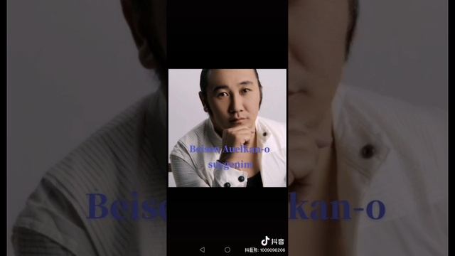 О сүйгенім , Бейсен әуелхан ұлы . و سۇيگەنىم ، بەيسەن ءاۋەلقان ۇلى смотреть онлайн