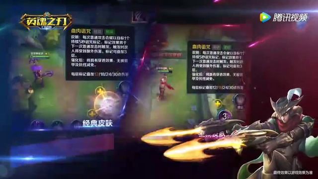 HEROES EVOLVED - A MALE DIANA?? | DIANA NEW SKIN смотреть онлайн