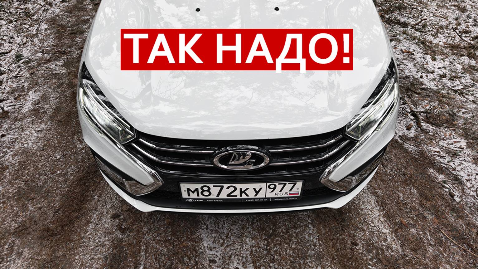 Мы ОТСТАЁМ всё больше. Вариатор ЧЕРИ и ПРОБЛЕМЫ. ПРАВДА о Lada Vesta NG в 2025 году смотреть онлайн
