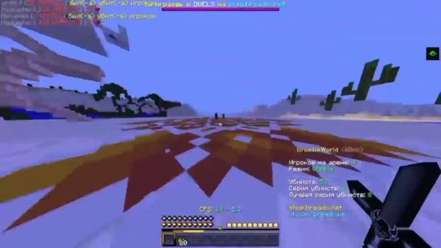 breadixpe pvp || MCPE 1.1.5 || PVP MINECRAFT смотреть онлайн