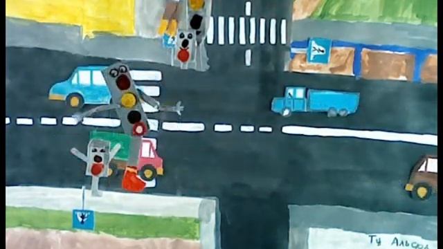 Как переходить дорогу