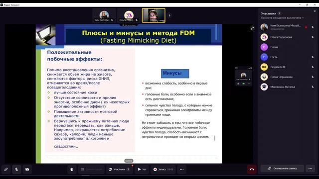 Встреча в Телемосте 21.02.25 10-03-05 — запись смотреть онлайн