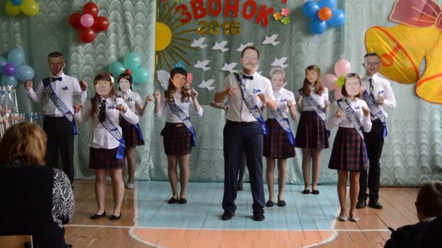 Последний звонок!! смотреть онлайн