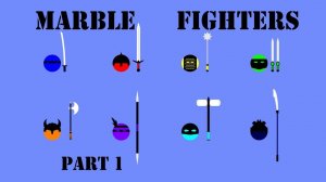 153. Битва шариков с оружием. Часть 1 | Marble Fighters. Part 1 | Кто победит?
