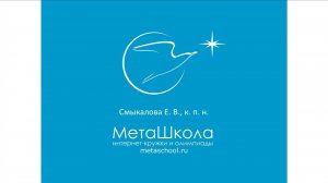 Меташкола. Геометрия 7 класс 37 серия. Расстояние от точки до прямой; между параллельными прямыми.