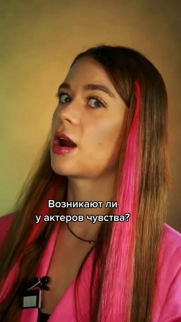 О поцелуях в кино!? #кино #фильмы #сериал #актеры #реки смотреть онлайн
