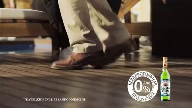 Реклама Zatecky Gus TVC смотреть онлайн