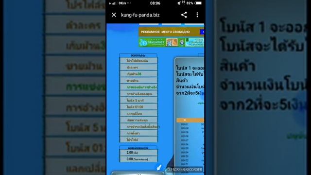 ฟรี 10,000 เงินหาเงินรูเบิลมาใหม่ смотреть онлайн