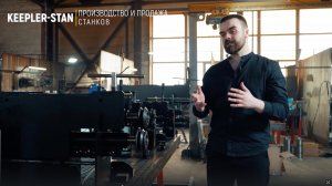 Зиг Машины от Киплер-Стан! Полный обзор всех моделей!