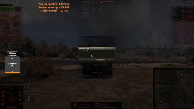 World of Tanks - Марафон на WZ-114. смотреть онлайн