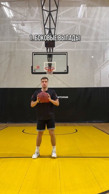 Сделай свой сайд степ быстрее 🔥 Два очень полезных упражнения:
1 смотреть онлайн