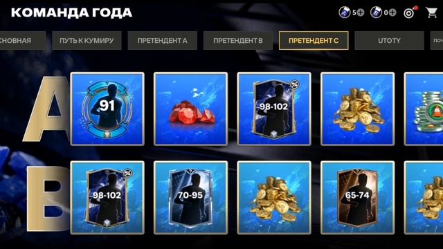 Fifa футбол 4