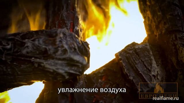 Электроочаг 3D RealFlame Cassette 1000