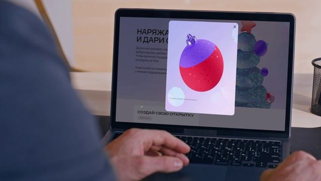 Новогодний профориентационный проект «Виртуалити» смотреть онлайн