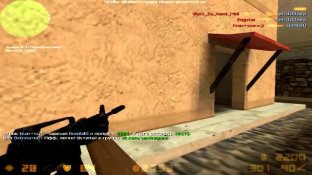 CFG The End 2k16 || Movie || CS 1.6 смотреть онлайн