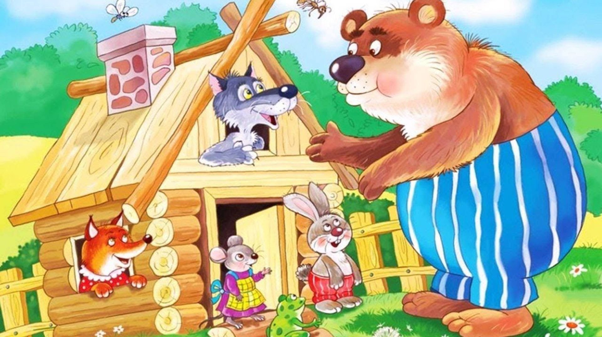 Теремок
