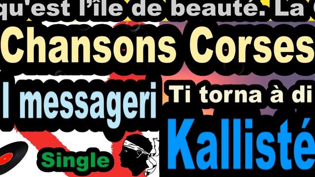 CHANSONS CORSES I MESSAGERI - SINGLE TI TORNA À DI - KALLISTÉ OLIVI смотреть онлайн