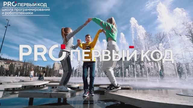 Промо ролик 2