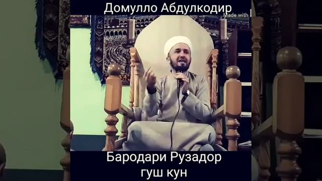 Мохи муборак мохи рамазон