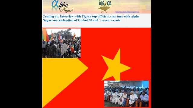 Coming up Invterview with Tigray Officials . Stay Tune with Alpha Negari.com смотреть онлайн