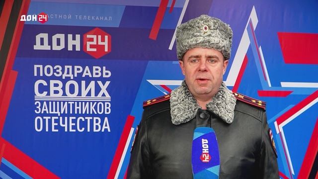 Сотрудник донского полицейского главка принял участие в праздничном телевизионном проекте смотреть онлайн