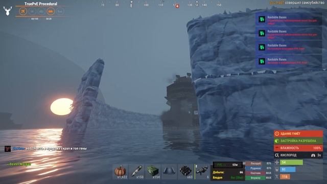 Rust 2024 Рейд базы КОШМАР